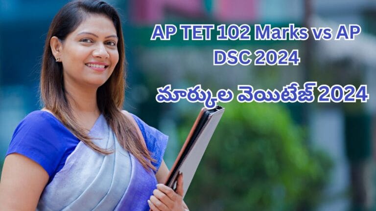 AP TET 102 Marks vs AP DSC 2024