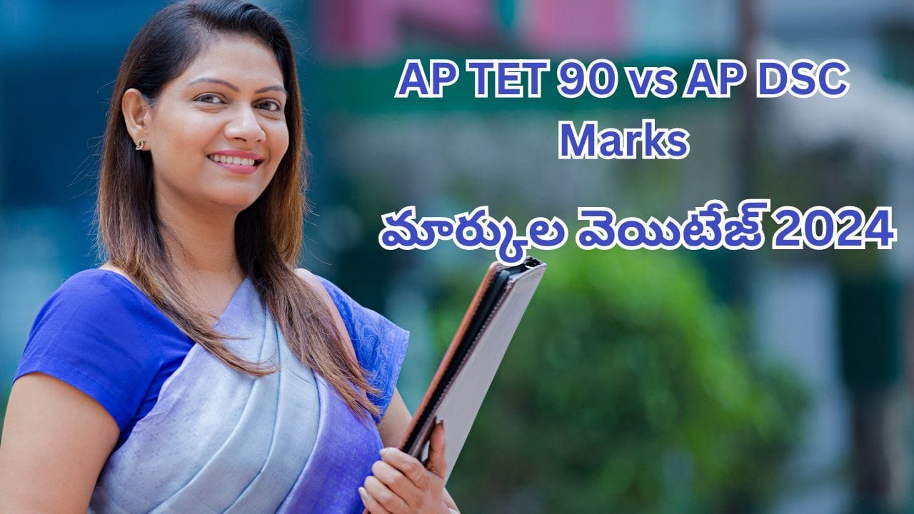 AP TET 90 vs AP DSC Marks