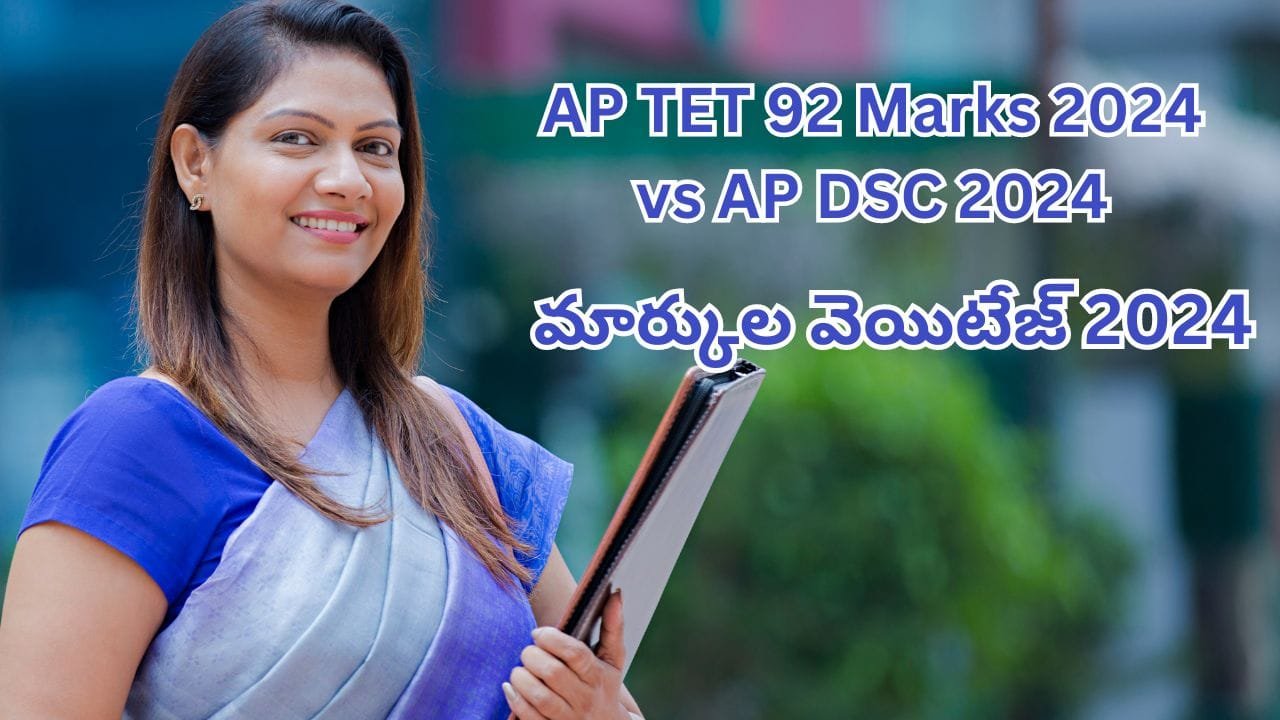 AP TET 92 Marks 2024 vs AP DSC 2024