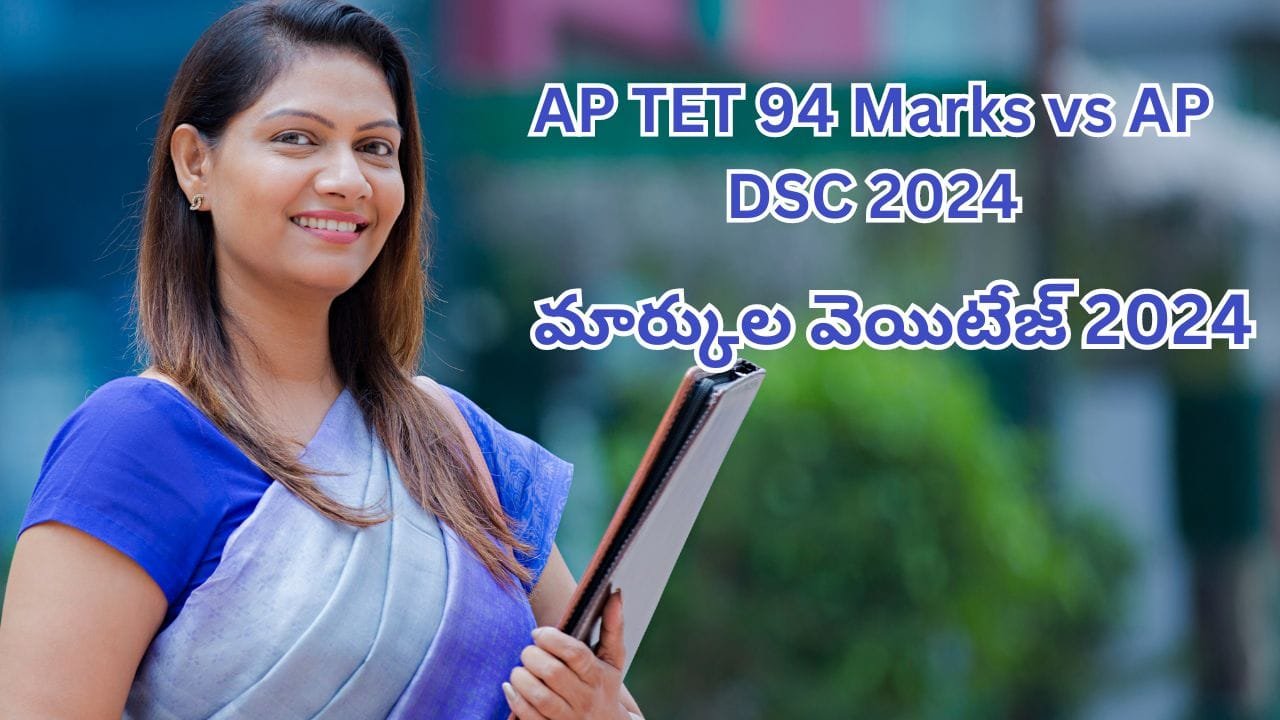 AP TET 94 Marks vs AP DSC 2024