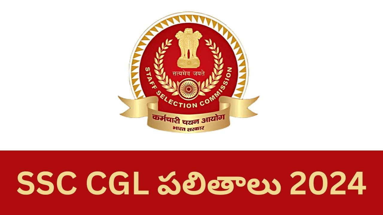SSC CGL Result 2024