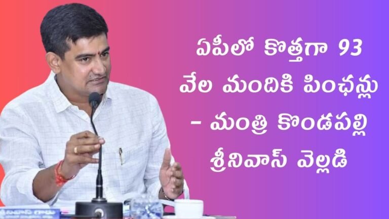 Ap Pensions May2025
