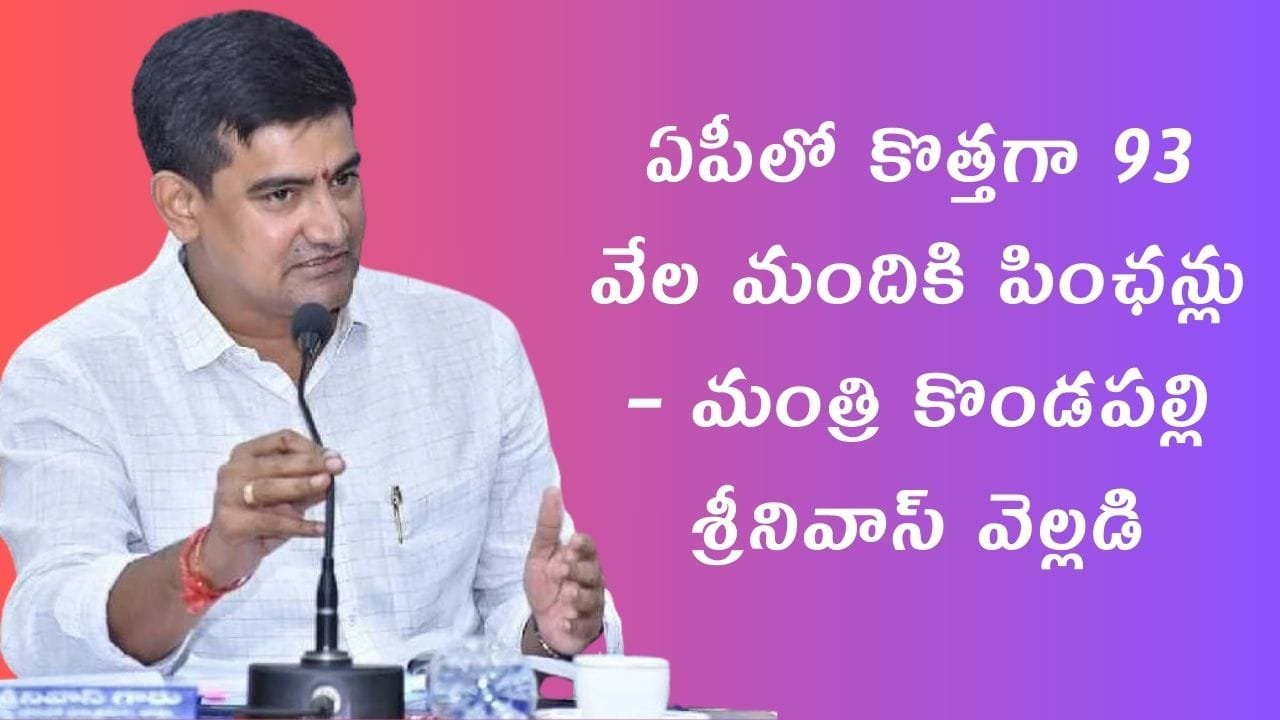 Ap Pensions May2025