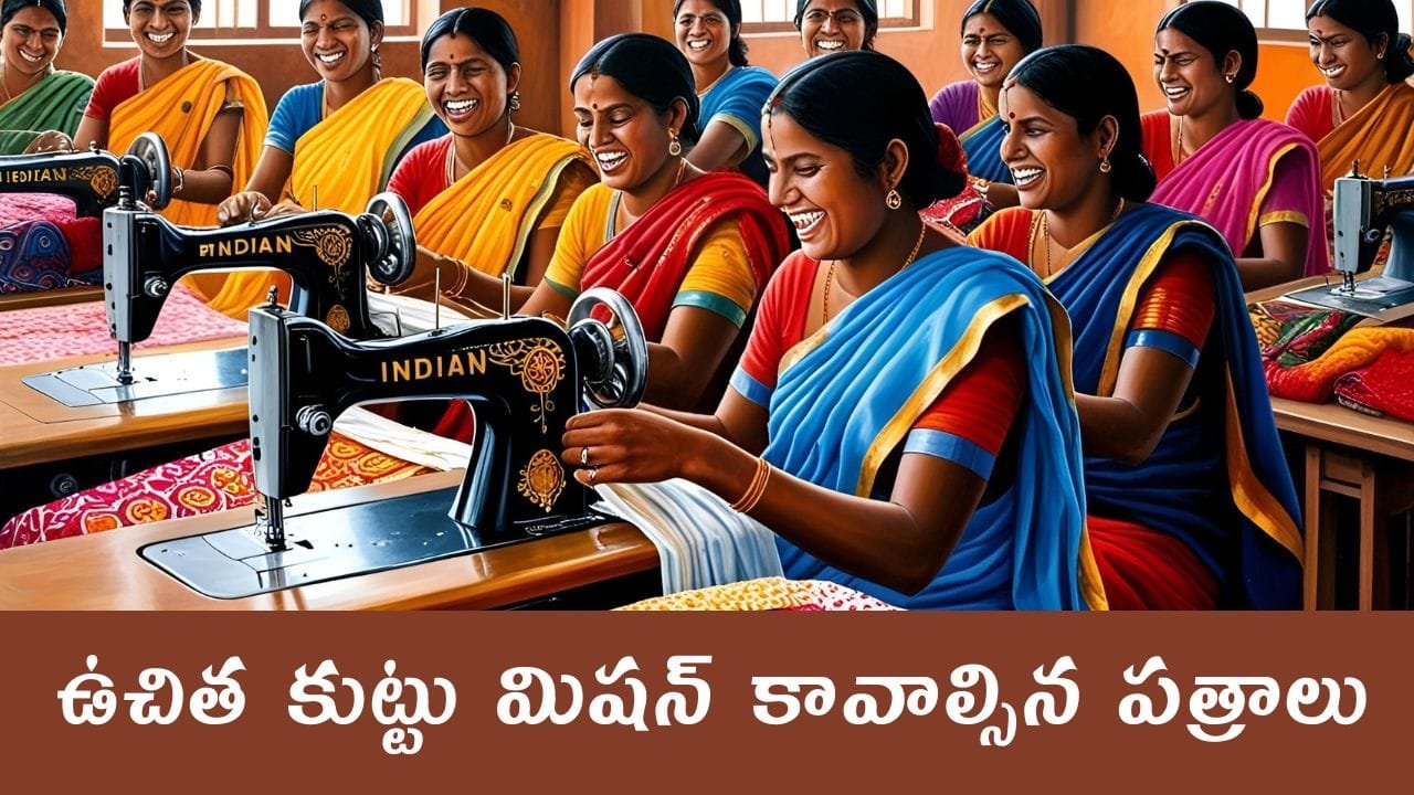Free Sewing Machine Documents