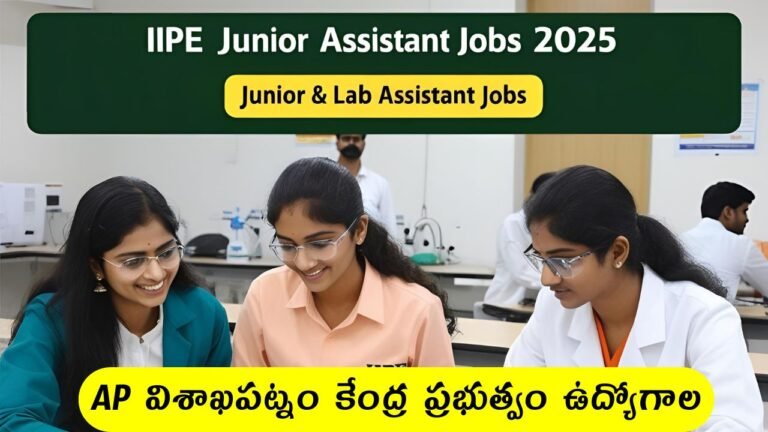 IIPE Notification 2025