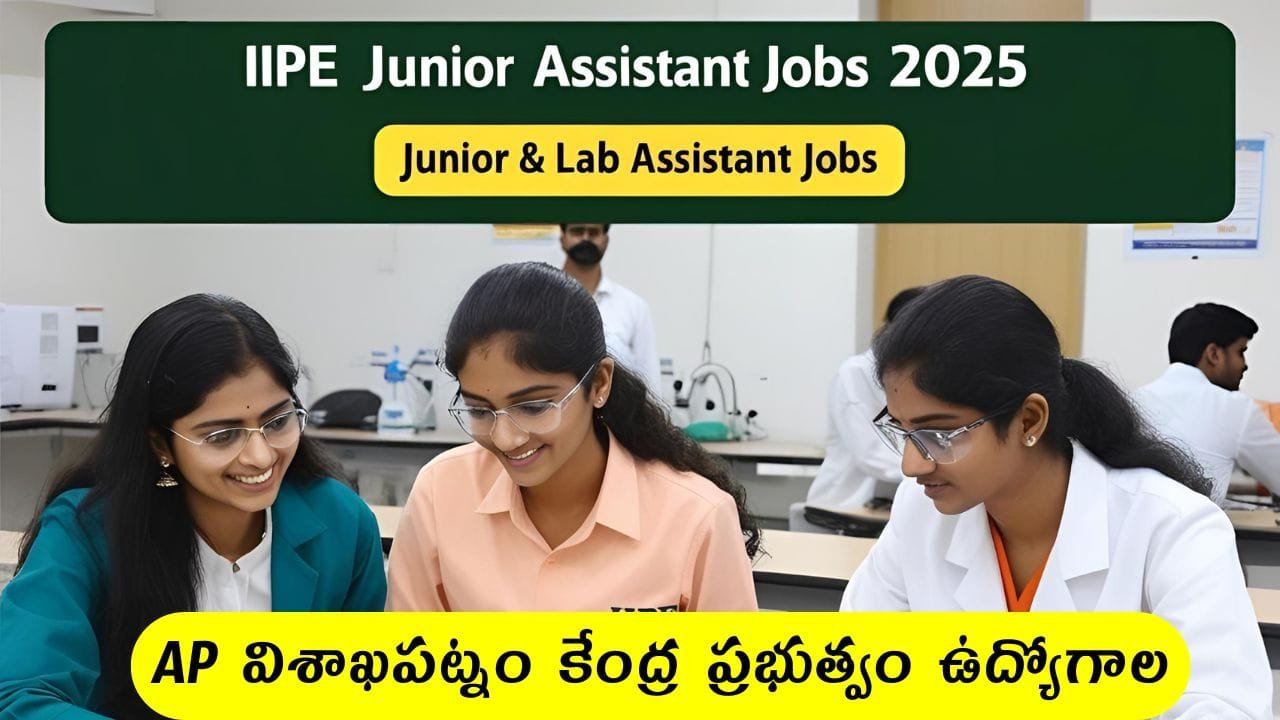 IIPE Notification 2025