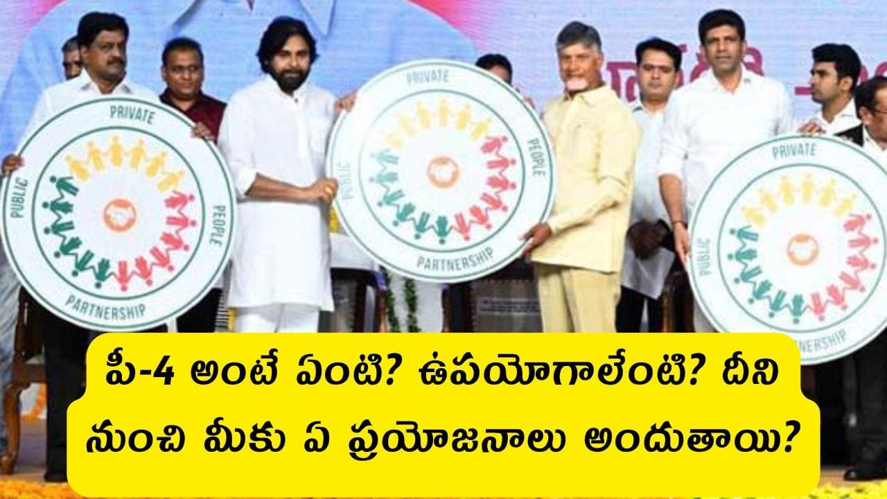 P4 Zero Poverty Program AP 2025