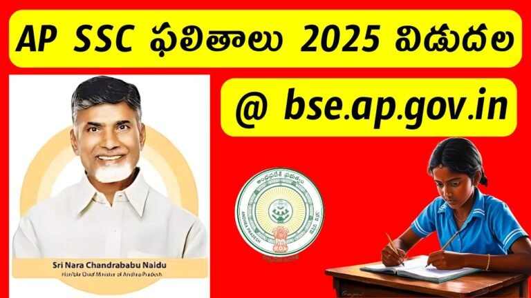 AP SSC Result 2025 Bseap 10th Class Results Link