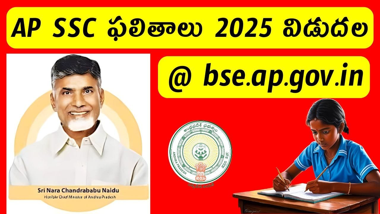 AP SSC Result 2025 Bseap 10th Class Results Link