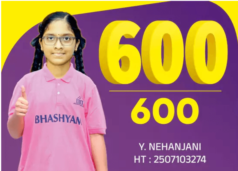 AP 10th Results 2025 Topper 600 Marks