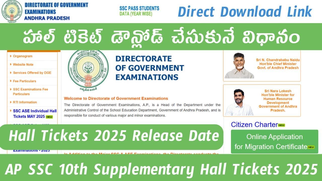 AP SSC 10th Supplementary Hall Tickets 2025