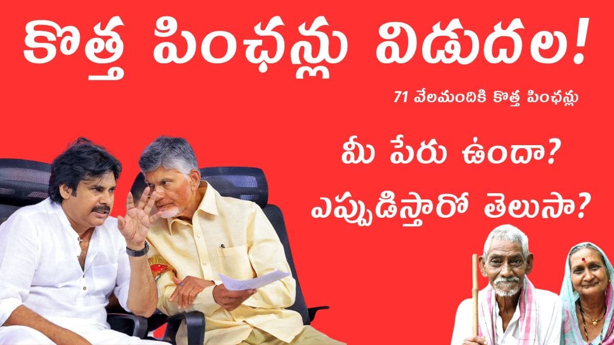 Ap Spouse Pensions June 2025