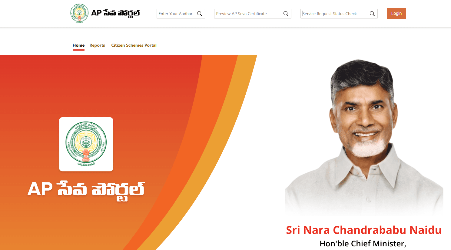 New Ration Card Status AP 2025