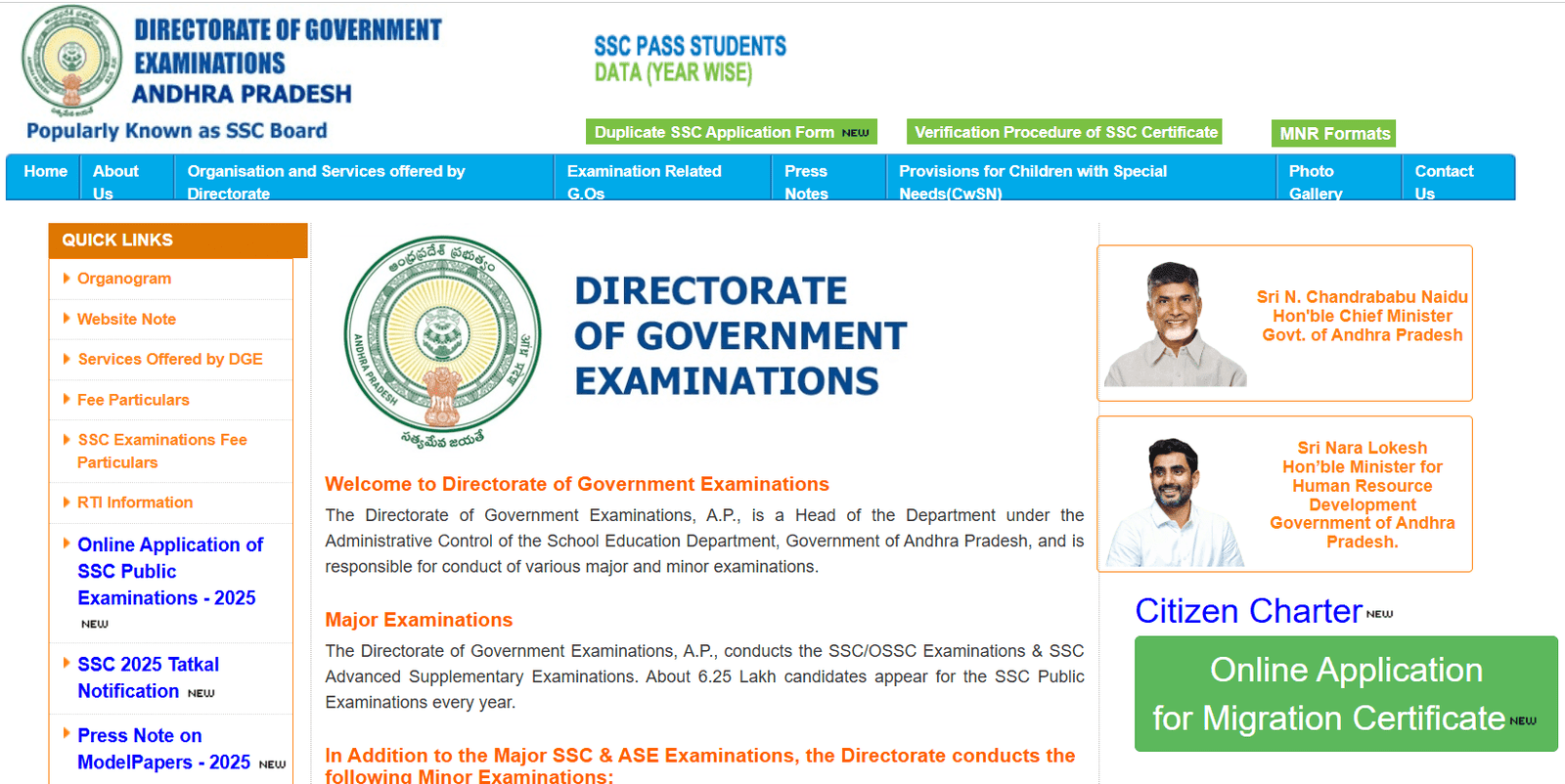 AP SSC Supplementary Results 2025
